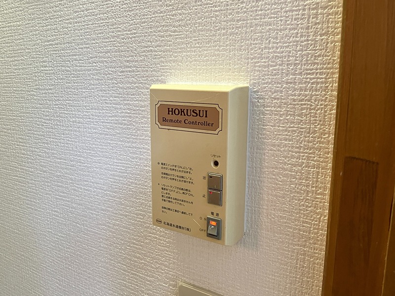 ビューハイツターフⅡ その他設備