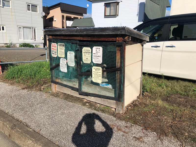 香登マンション その他共有部分
