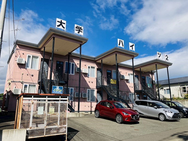 大学ハイツ２ 外観