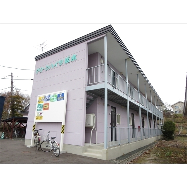 グリーンハイツ坂本 外観