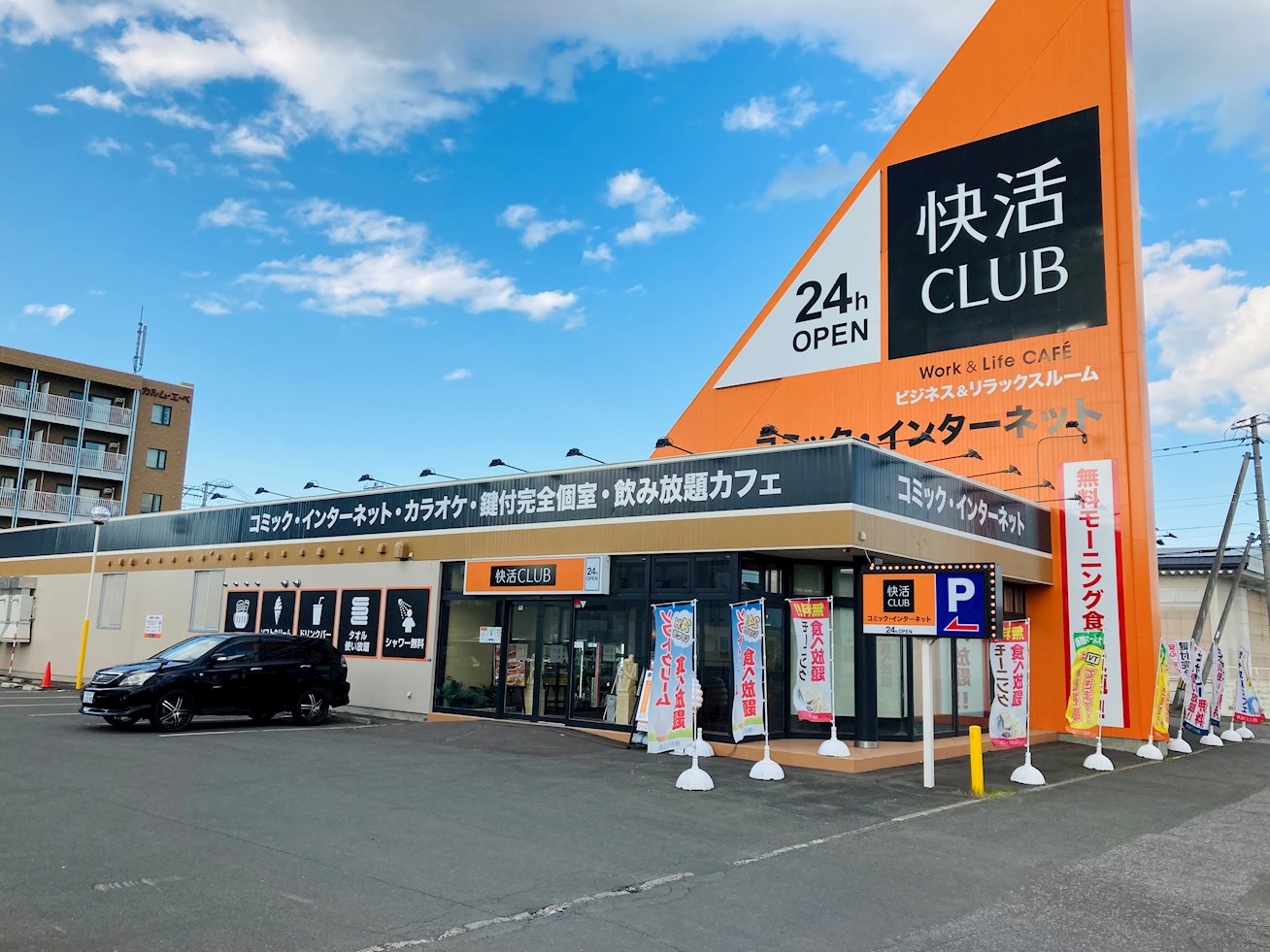 サンクレスト東三輪 その他
