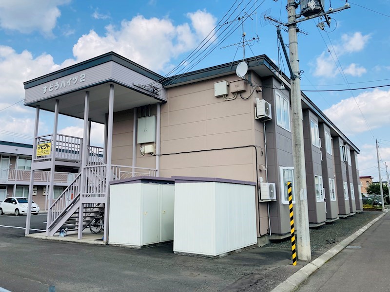 すどうハイツ２ 外観