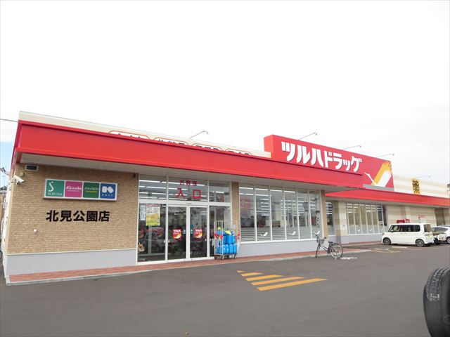 ハイツあしたば ドラッグストア