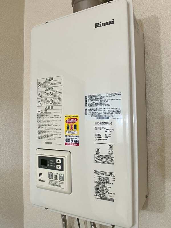 ノースヒル緑ヶ丘 その他設備