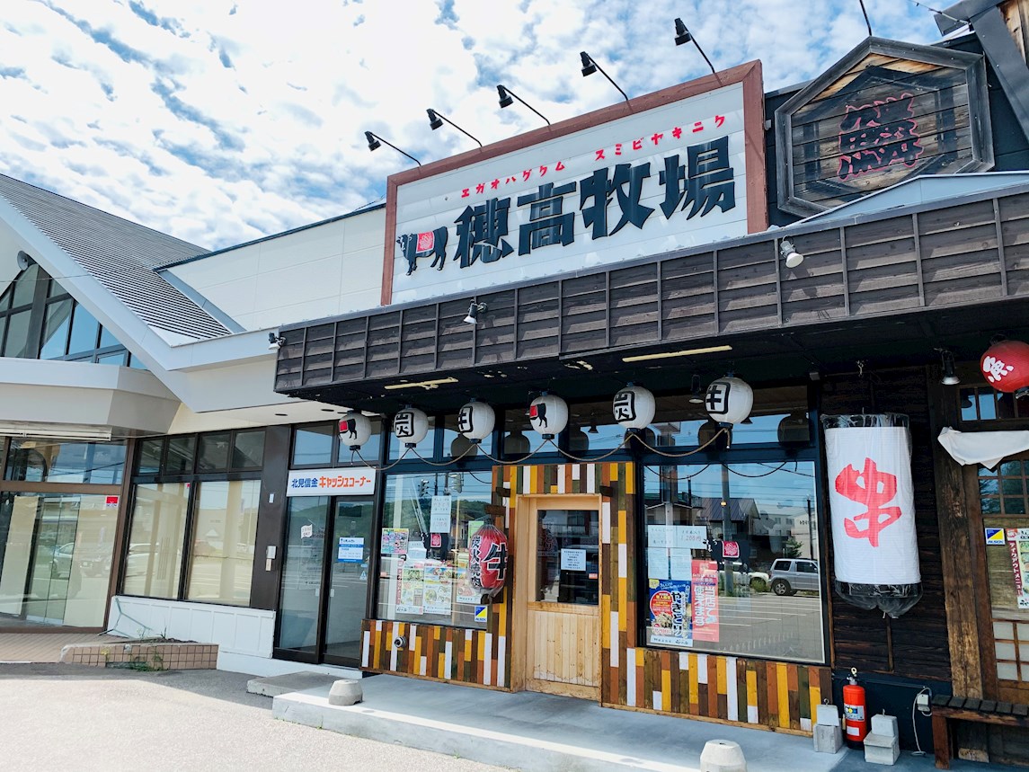 アナザーラピュタ レストラン