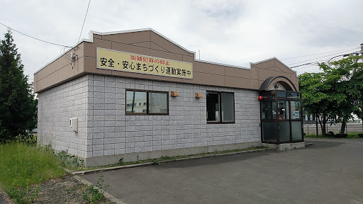 ウィンズニューバース 警察署・交番