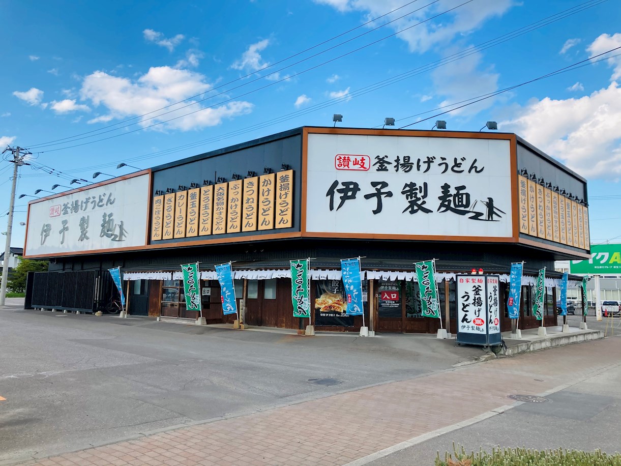 ウィンズニューバース レストラン