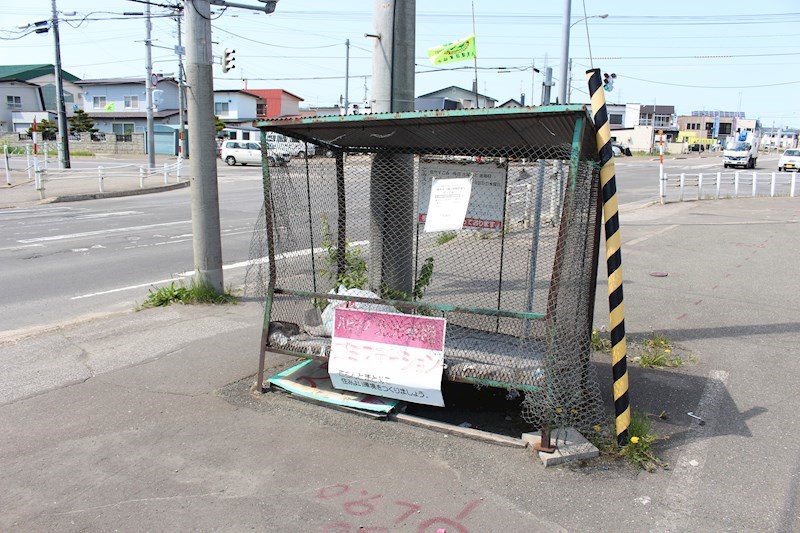 ハピネス北光 その他設備