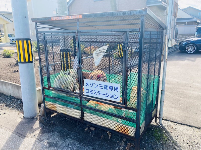 メゾン三寶Ⅲ その他
