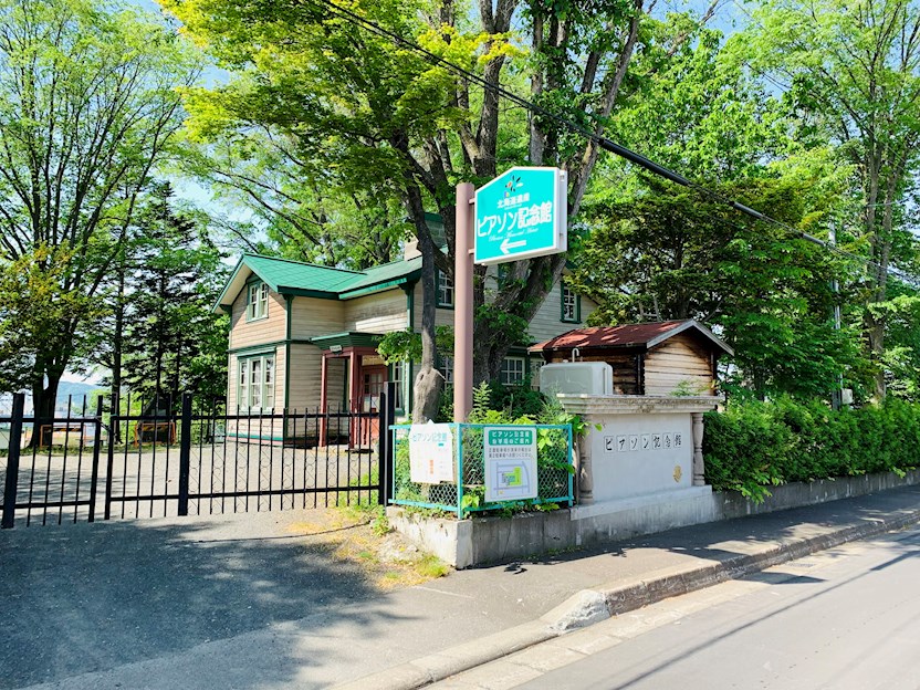 大幸ハイツ山下 ランドマーク