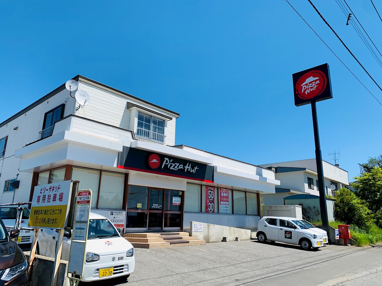 グリーンヒルハイツ その他