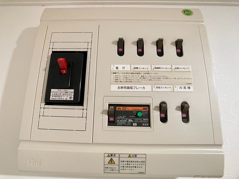 グリーンヴィレッジ その他設備