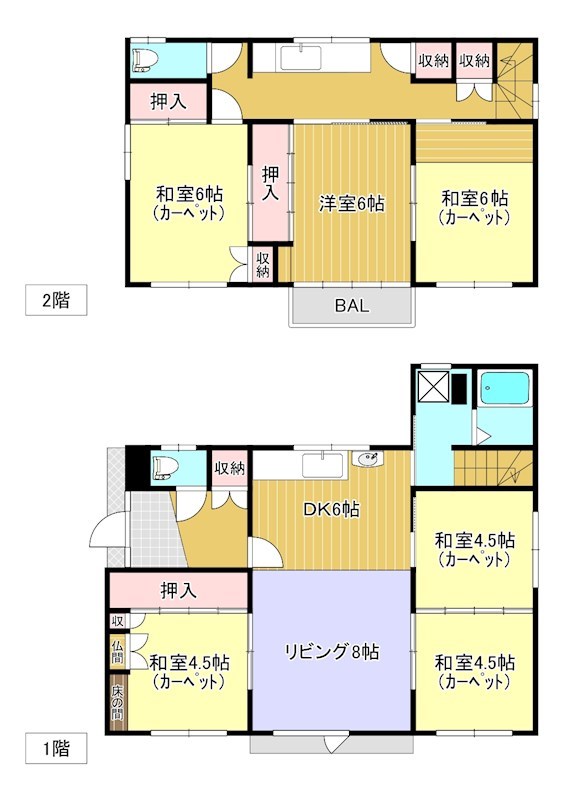 北海道北見市北進町４丁目11番12号  間取り