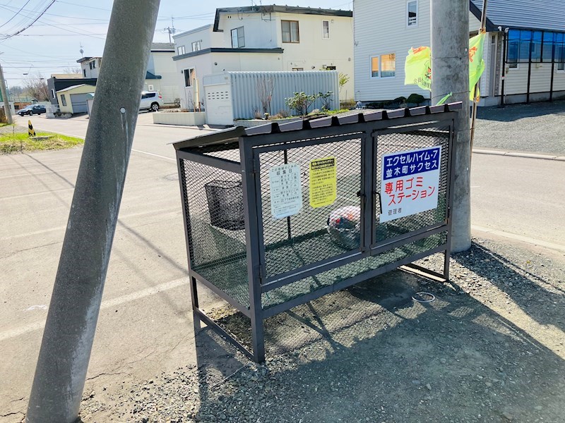 エクセルハイム７ その他
