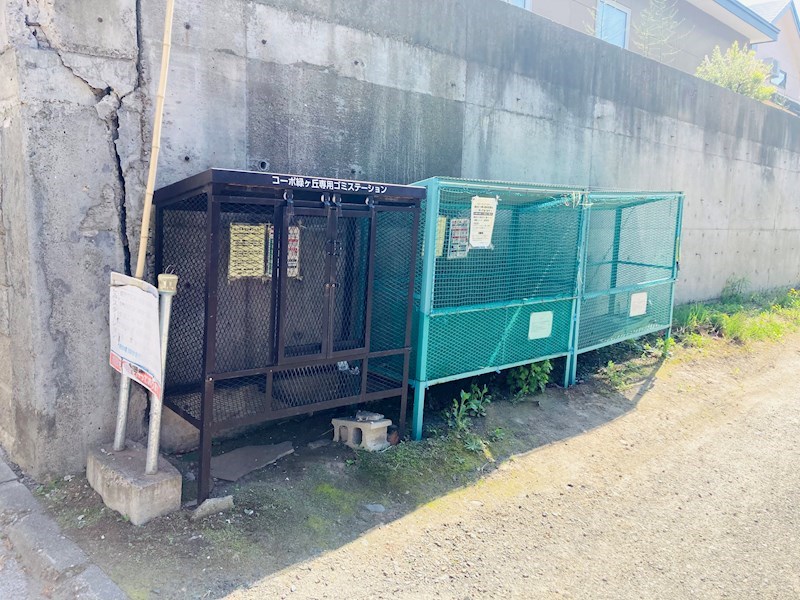 コーポ緑ヶ丘 その他設備