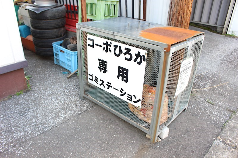 コーポひろか その他共有部分