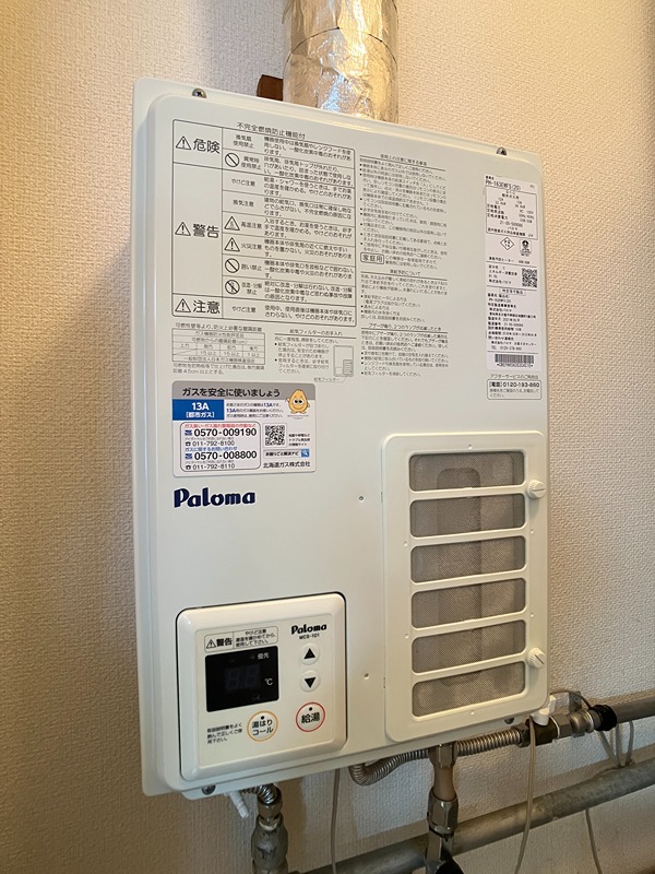 加納マンションＢ その他設備