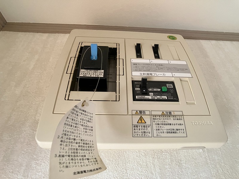 ハッピー96Ⅱ その他設備