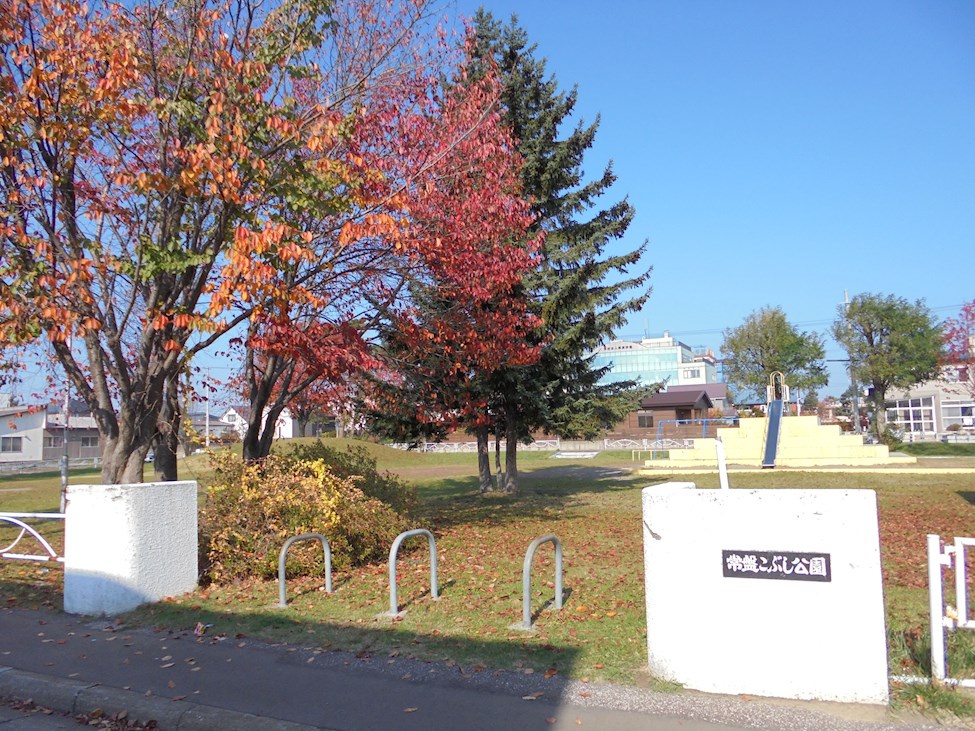 グレースHIRO 公園