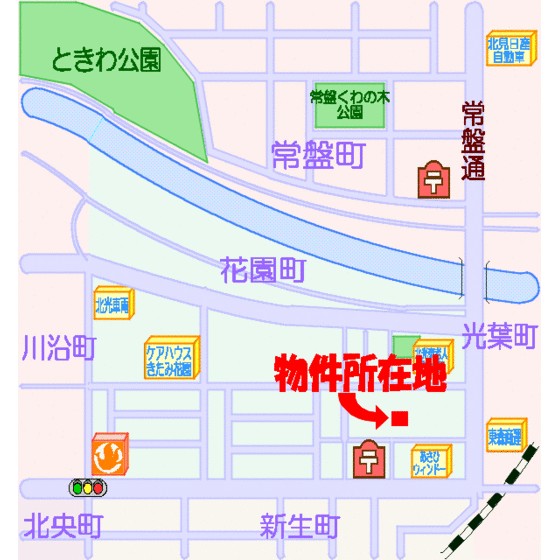 ピュアライフ花園 その他共有部分