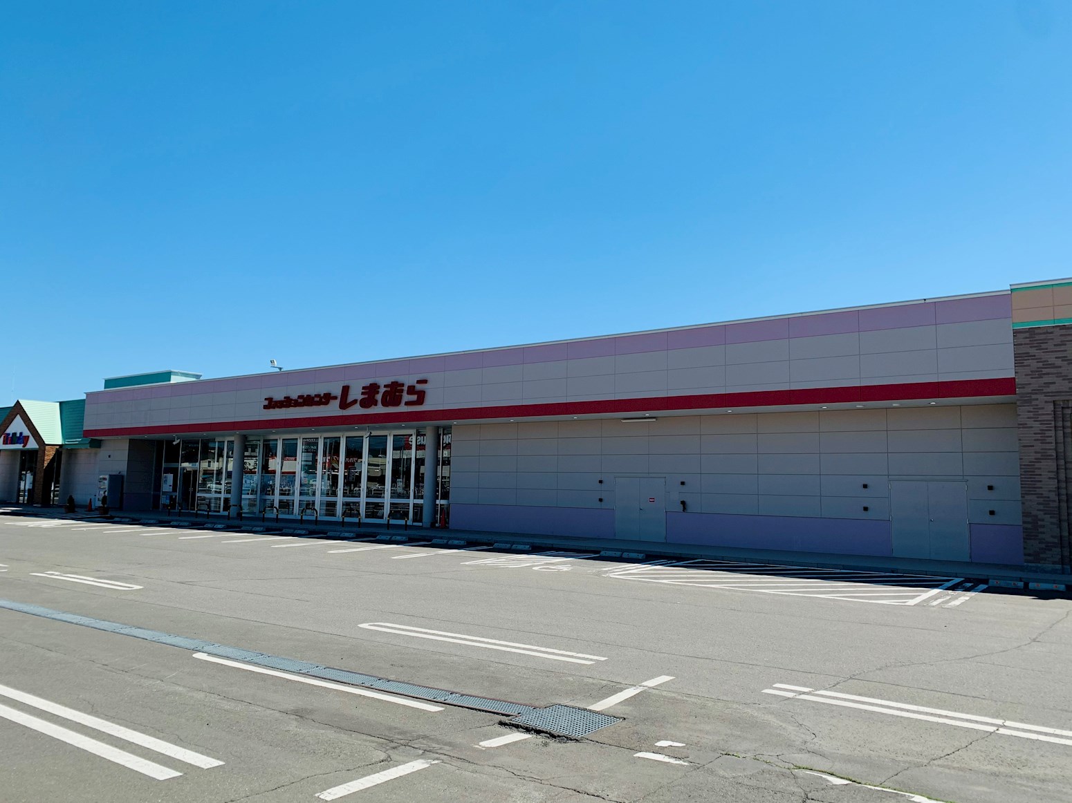 北海道北見市無加川町421番地50 ショッピング施設