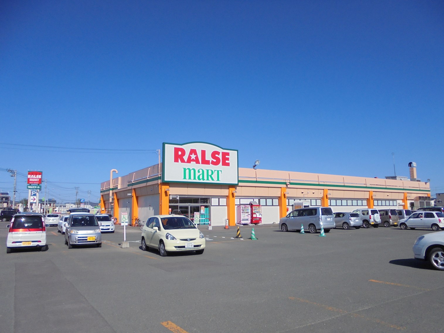 北海道北見市無加川町421番地50 スーパー