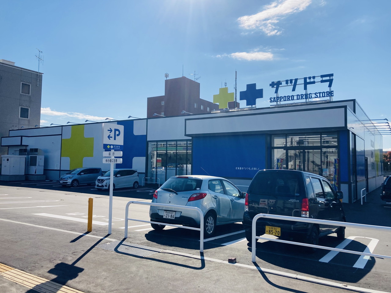 マロン 2A (アパート|居住用)の物件情報 セクト賃貸ナビ マロン 2A (アパート|居住用)の物件情報 セクト賃貸ナビ