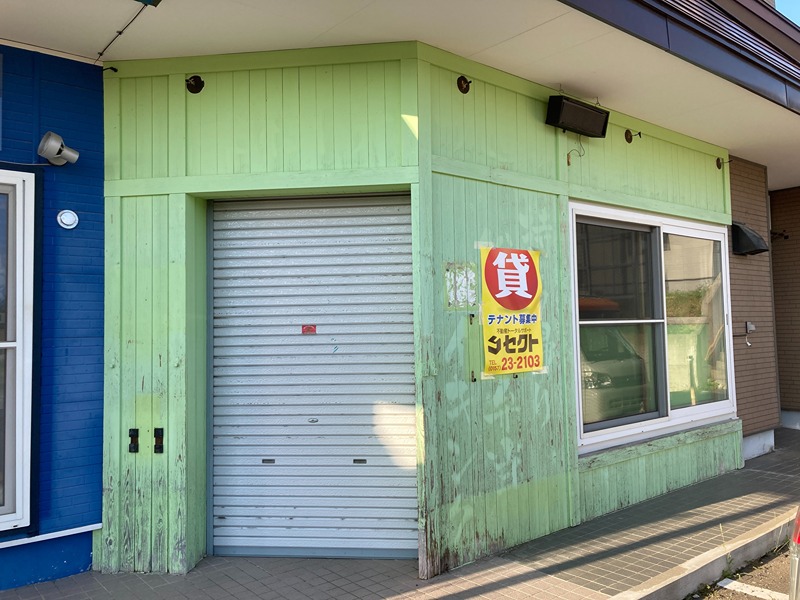 チェリープラザ エントランス