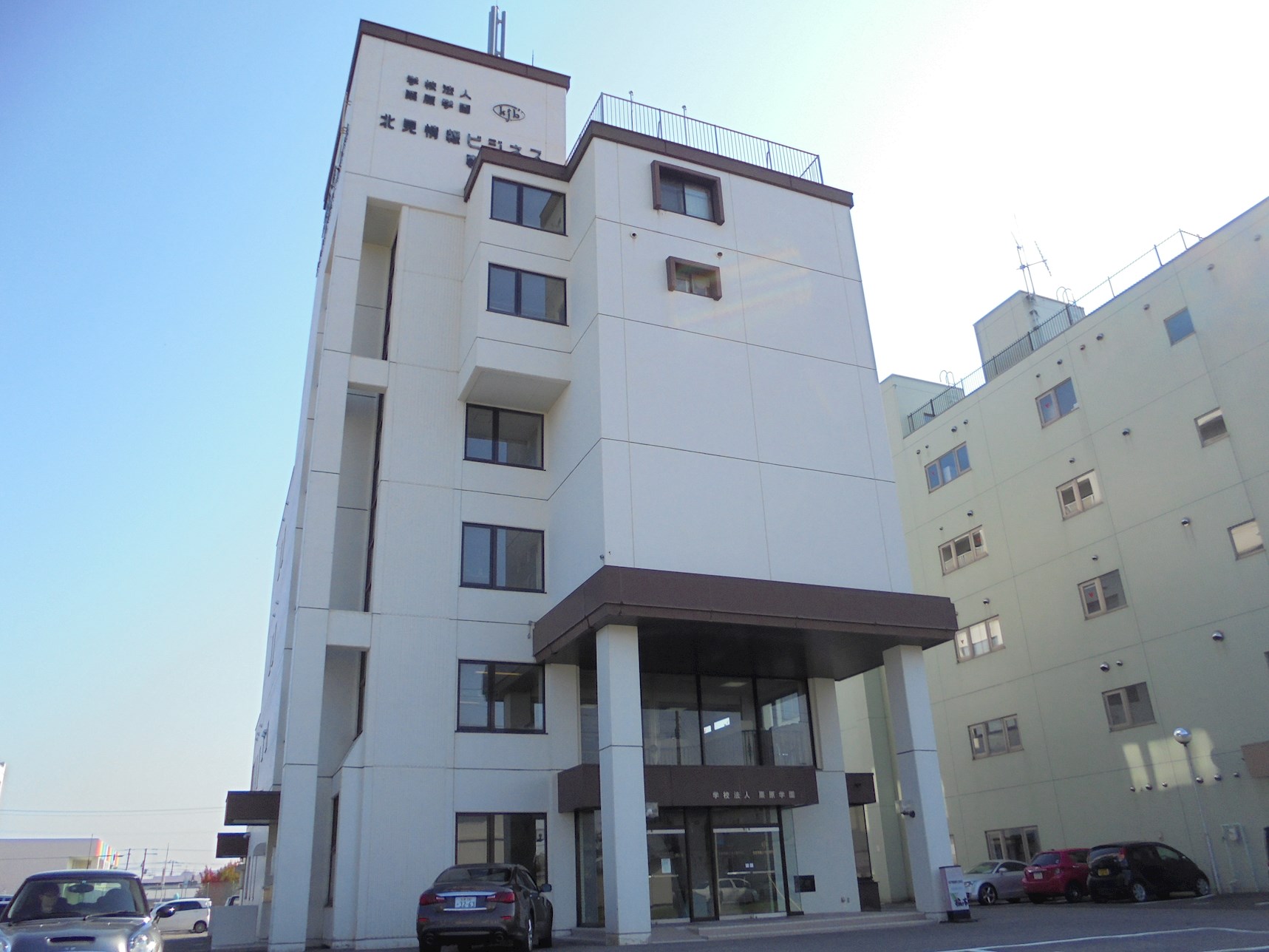 サンパーク常盤 専門学校