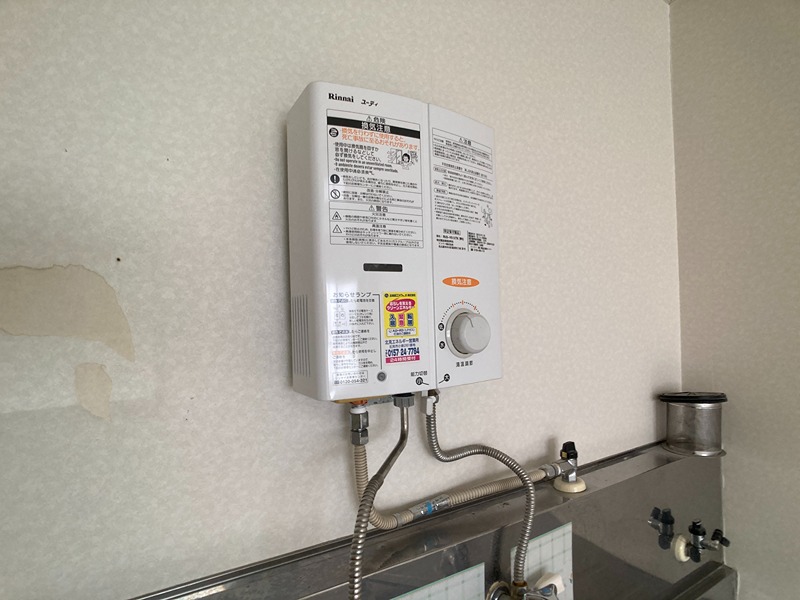北海道北見市美芳町２丁目1番1号 その他設備