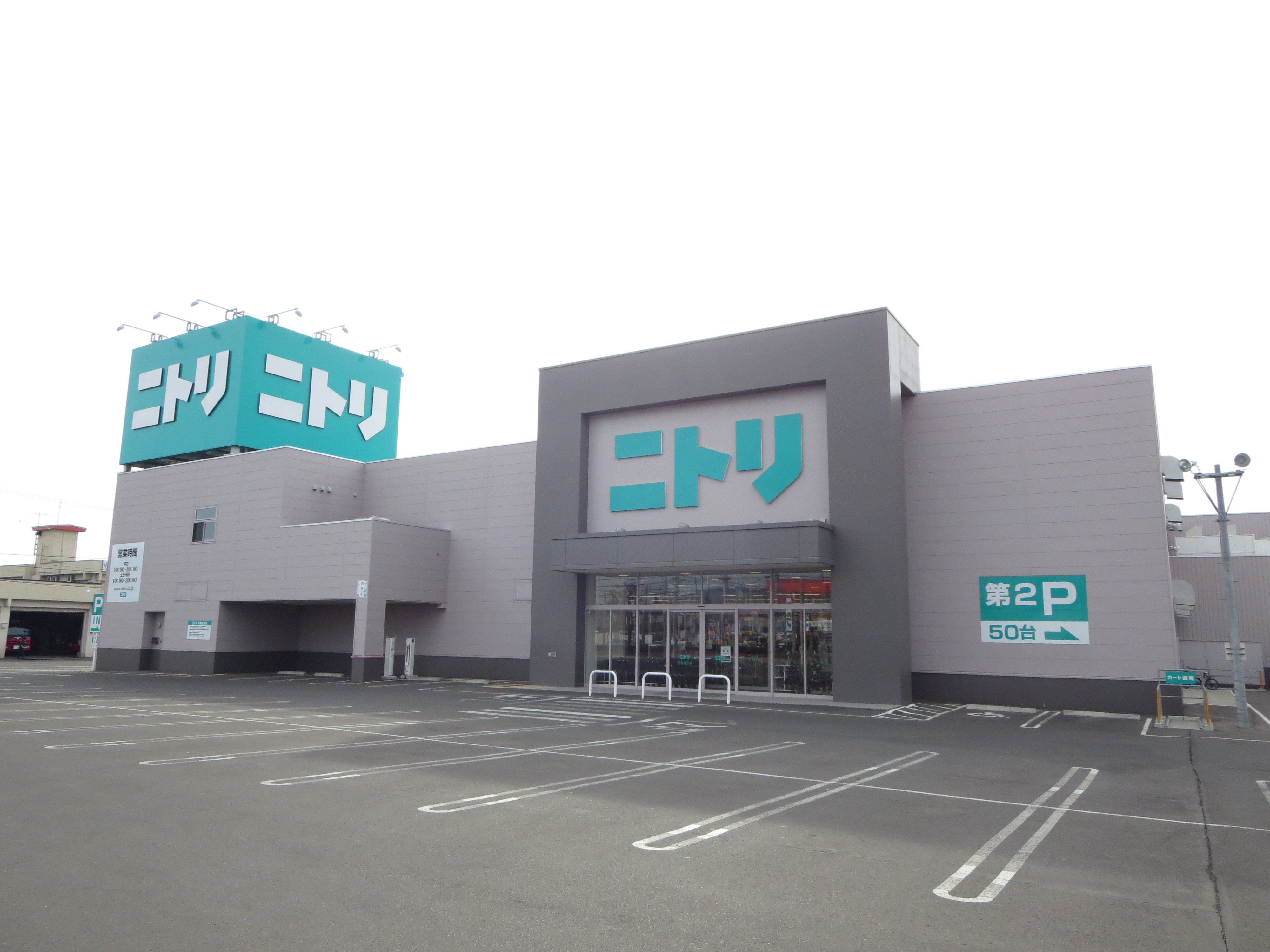 スイングラピュタ ショッピング施設