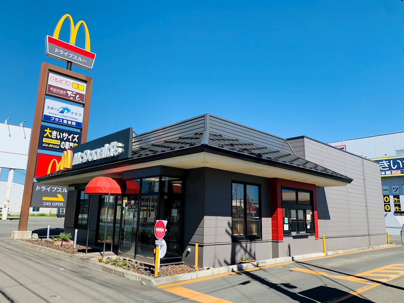 北海道北見市西富町２丁目6-19  レストラン