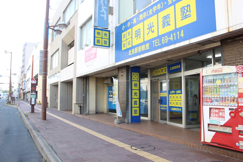 フミヤビル 外観