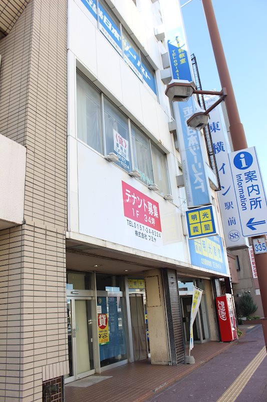 フミヤビル 外観