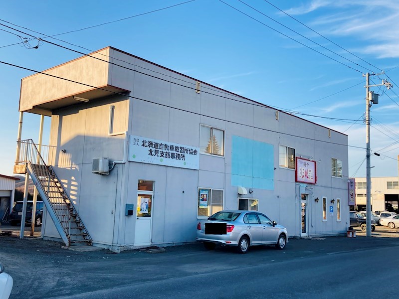 北海道北見市東相内町45-17 外観