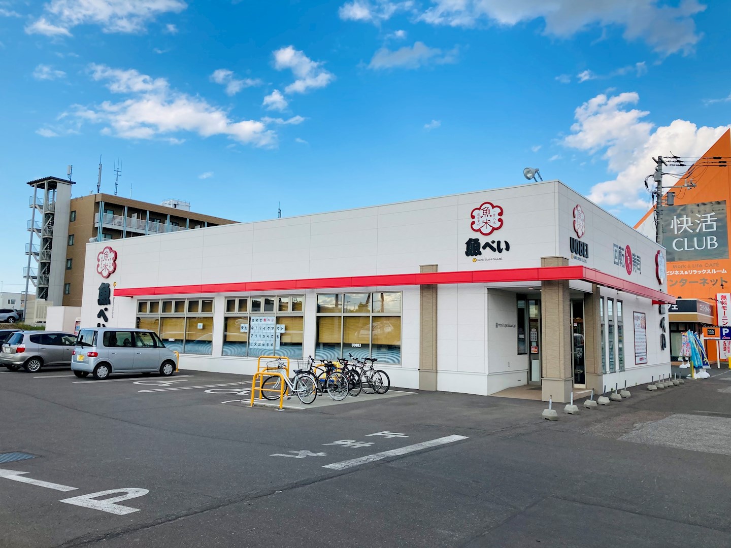 ネージュマンション レストラン