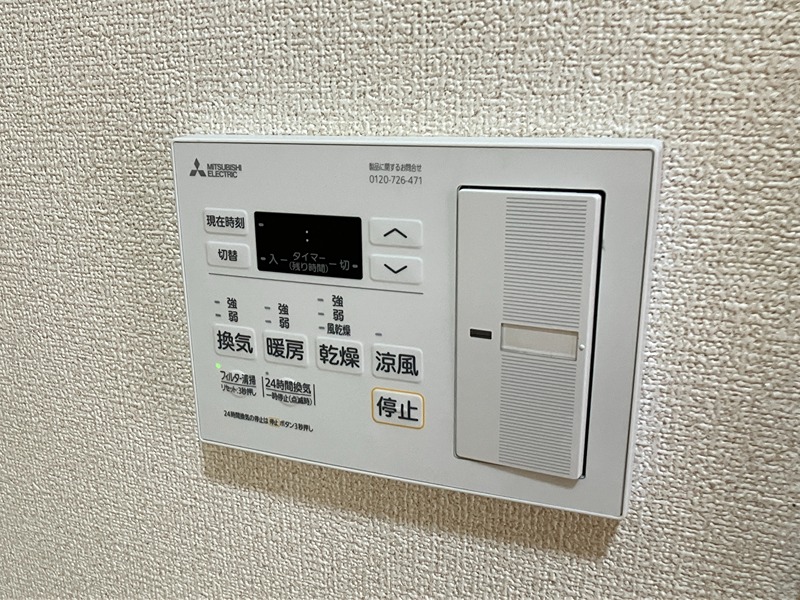 S.MIYOI　HILLS その他設備