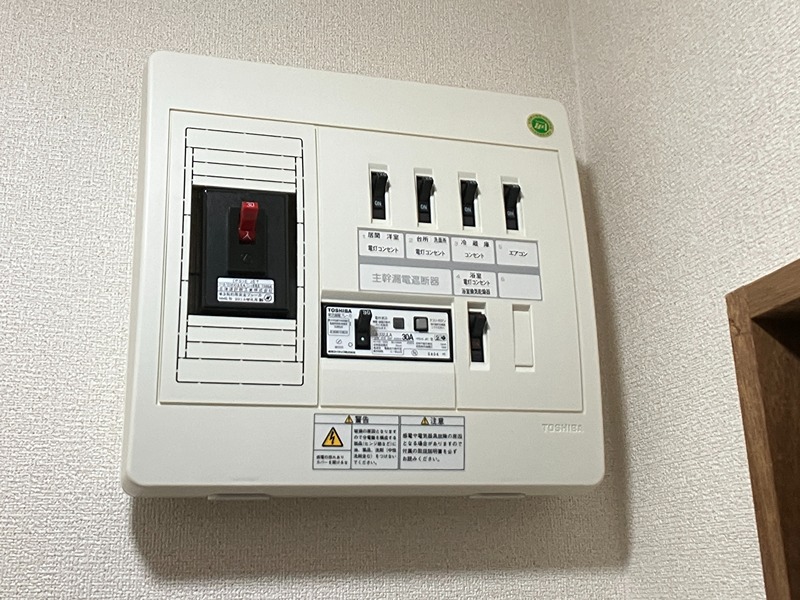 S.MIYOI　HILLS その他設備