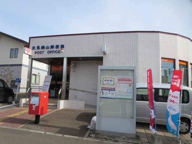 S.MIYOI　HILLS 郵便局
