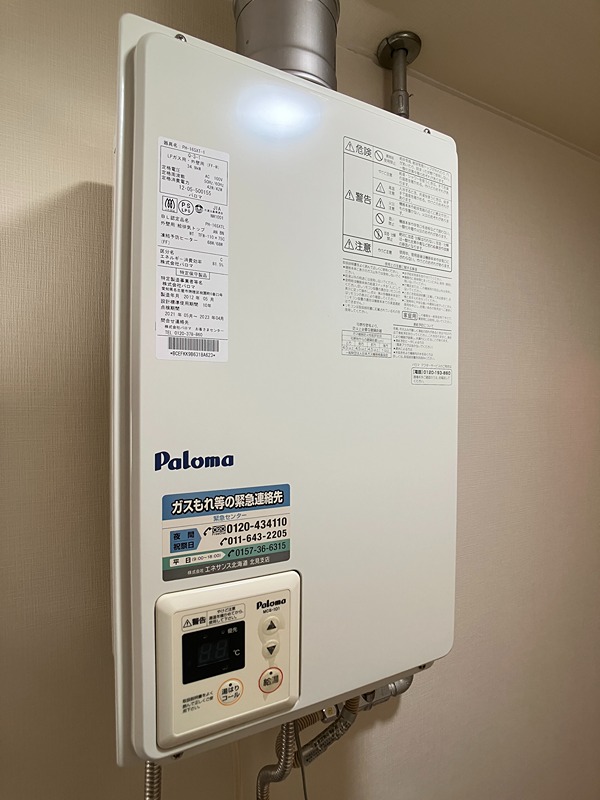 アプリコットあおばA その他設備