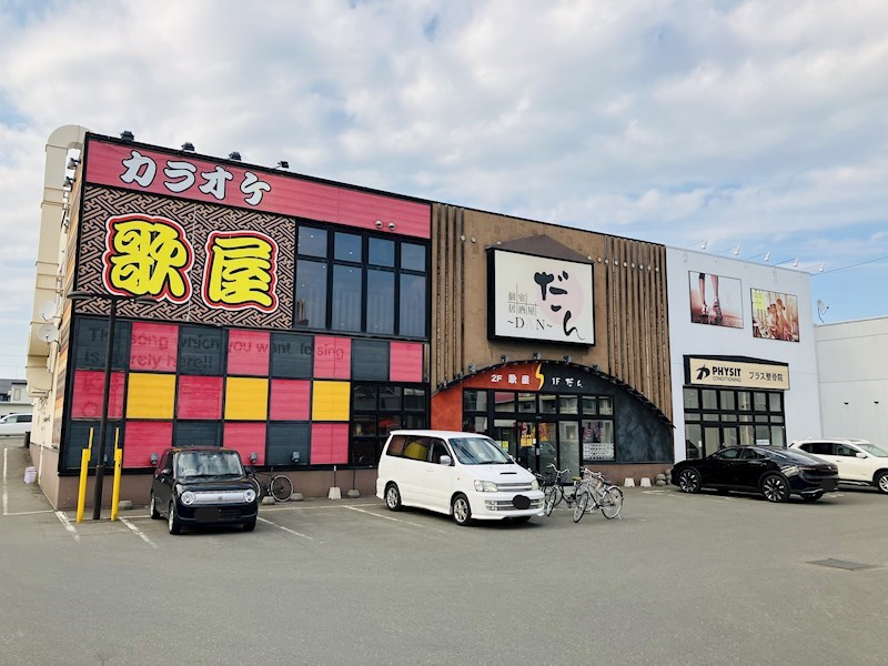 西富町1丁目1-7複合店舗 外観