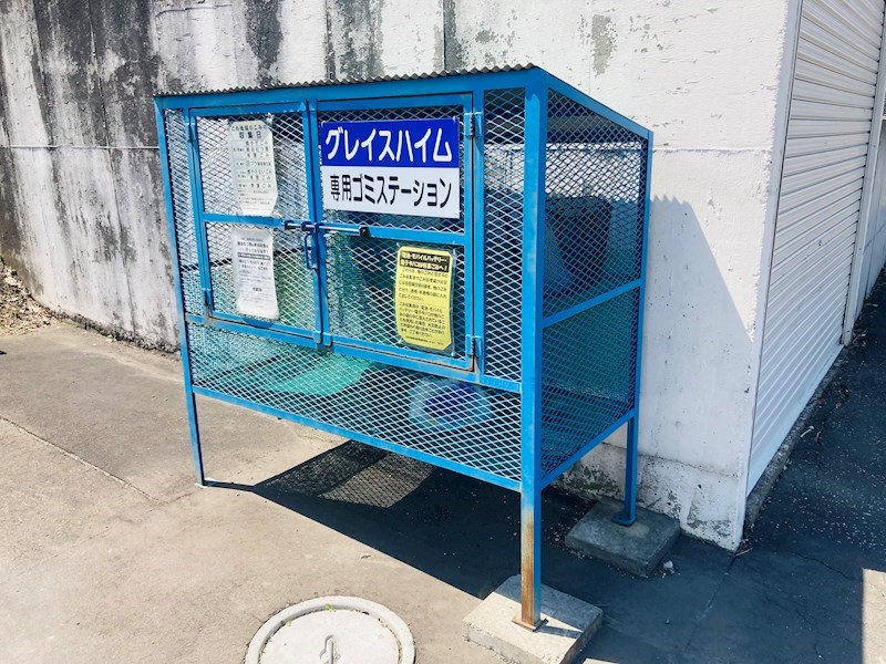 グレイスハイム その他