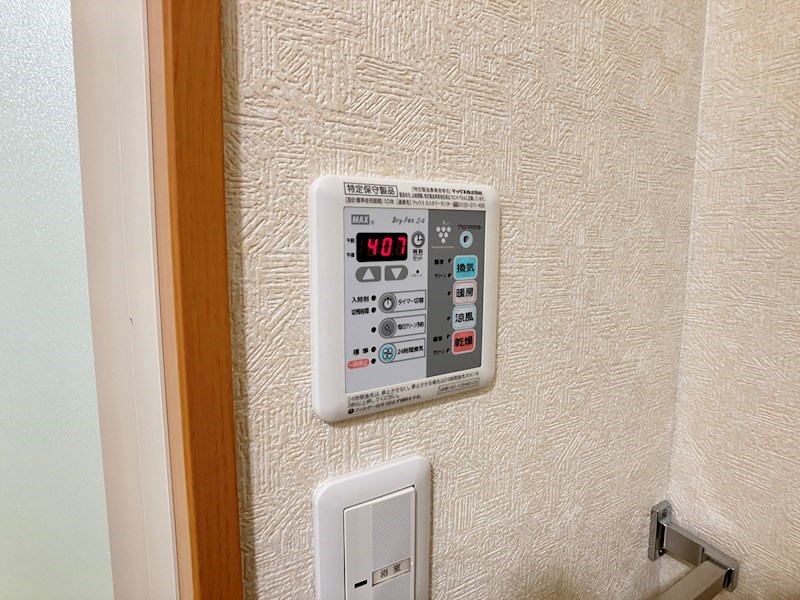 グレイスハイム その他設備