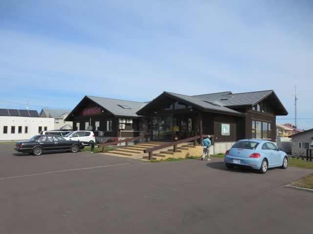 北海道北見市美山町南６丁目９番地４９ 内科