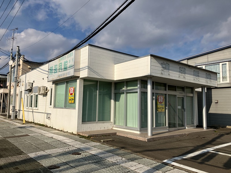 春光町２丁目１３９－３貸店舗 外観