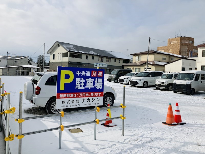 中央通駐車場 駐車場