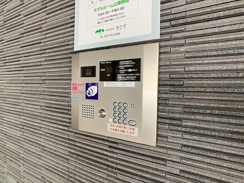 mottoたくま宿 セキュリティ