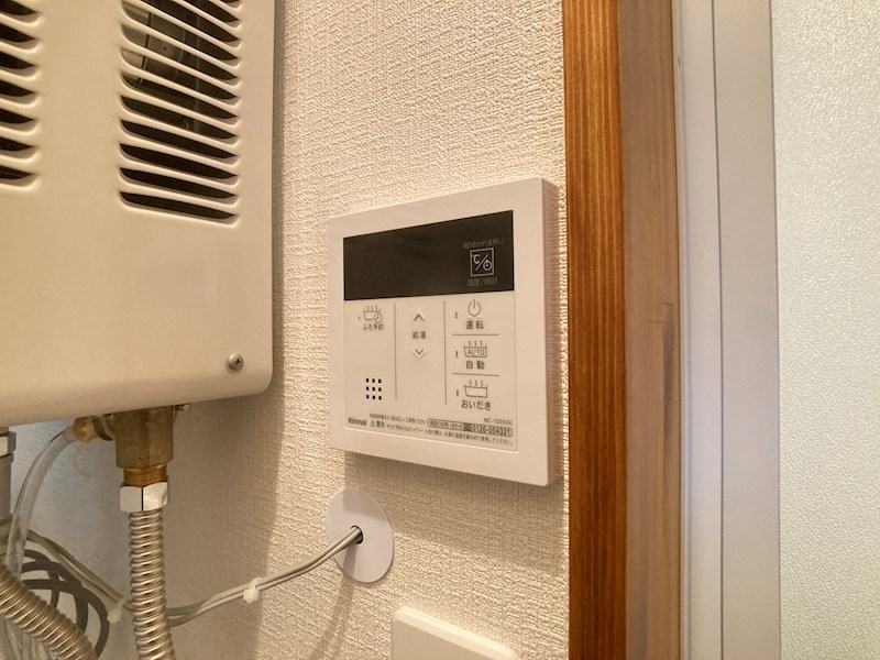 北海道北見市北進町２丁目9-3 その他設備