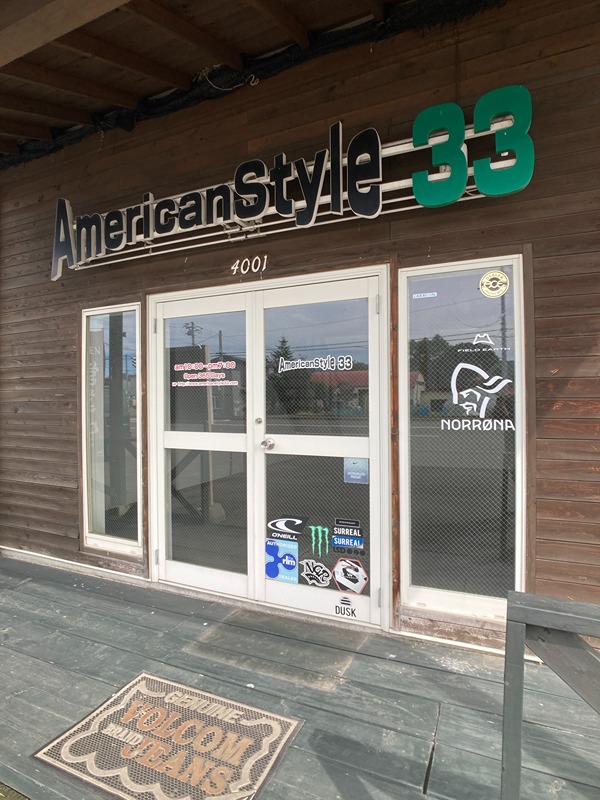 端野町三区４００－１店舗 その他