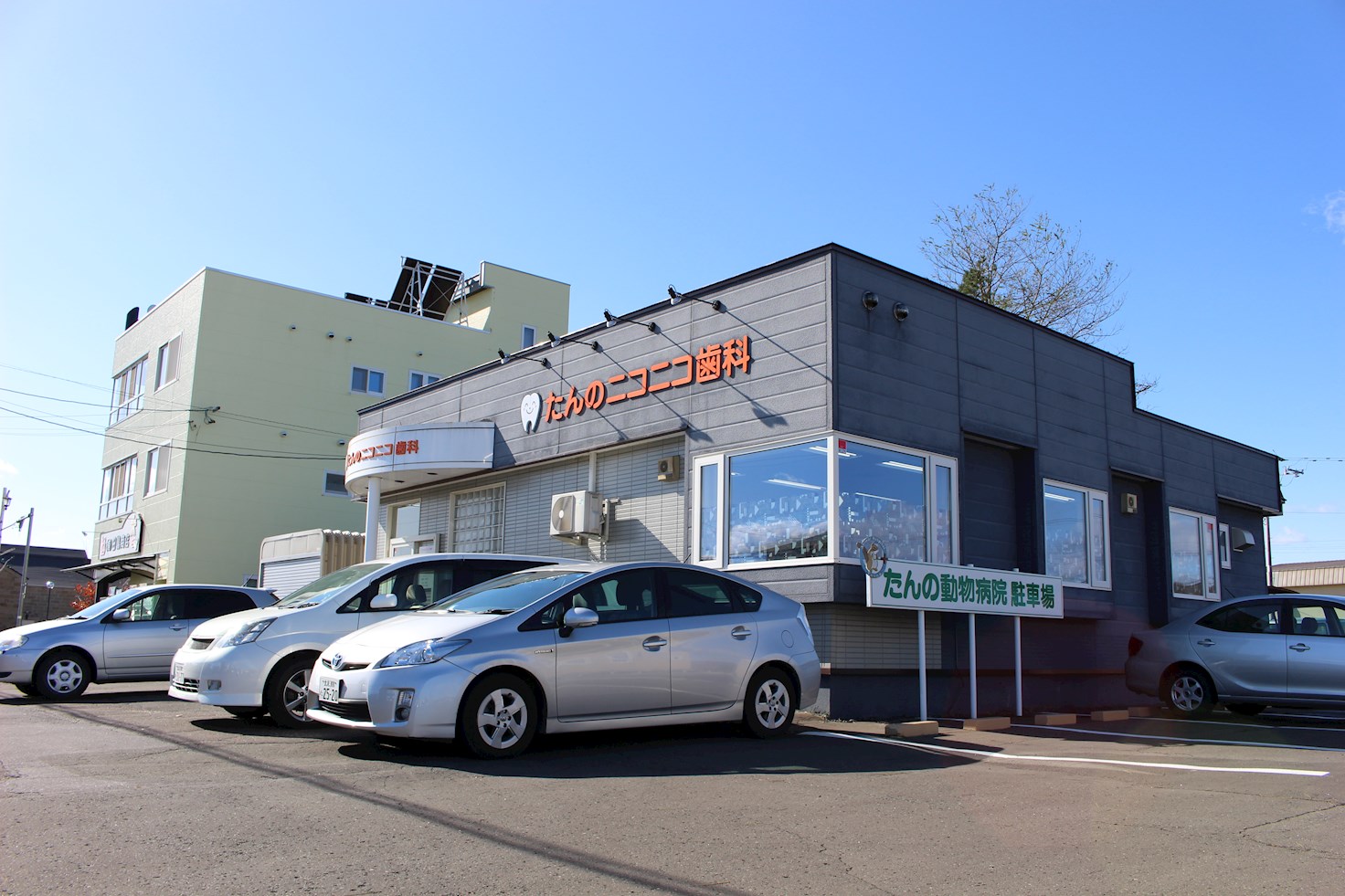 端野町三区４００－１店舗 歯科